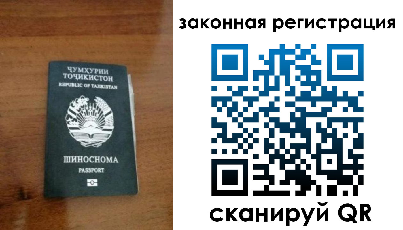 регистрация для школы в Мантурово