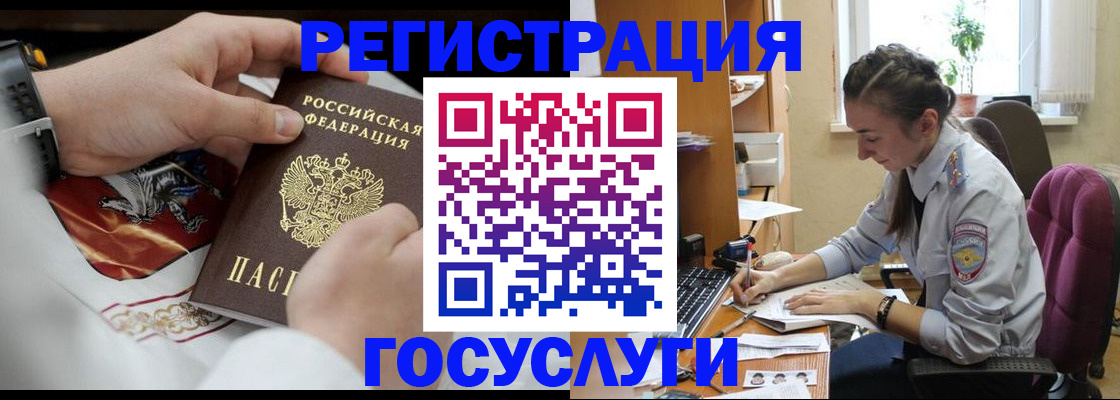 временная регистрация гарантия в Мантурово