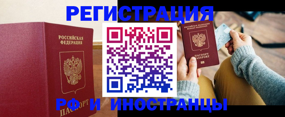 временная регистрация госуслуги в Мантурово