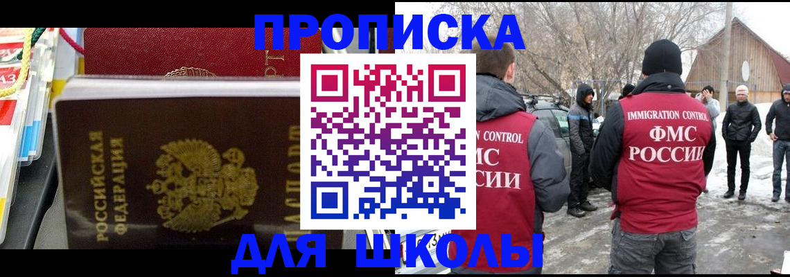 временная регистрация собственник в Мантурово